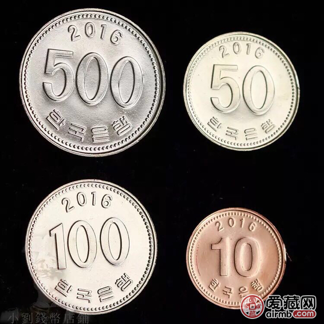 韩国硬币4个1套