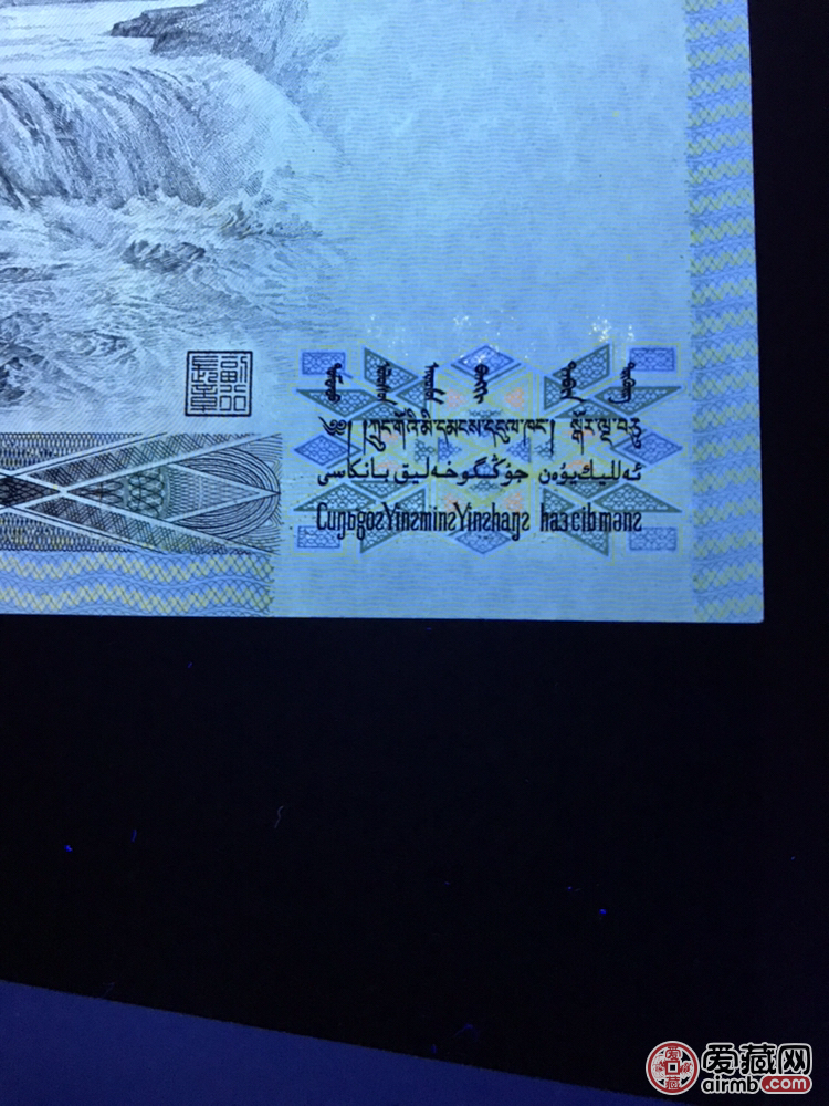 9050金星绿波jx补号尾号4