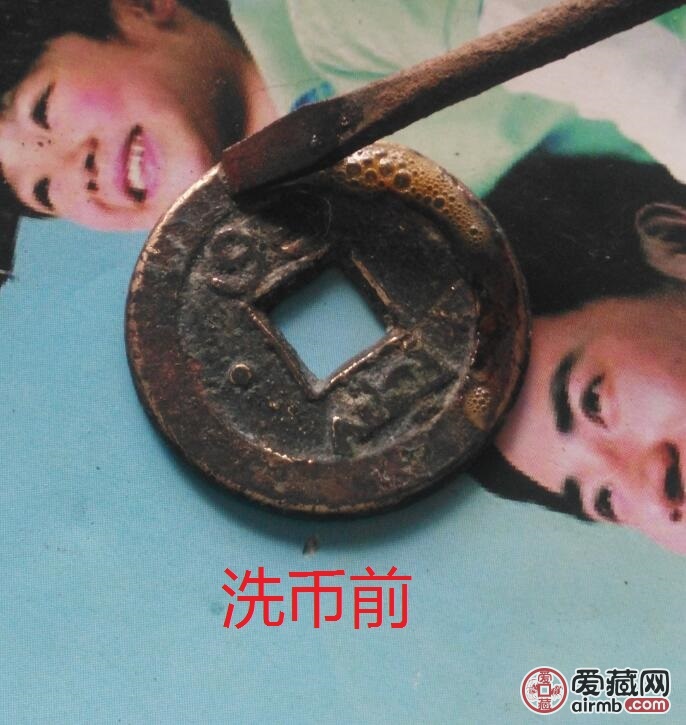 古钱币清洗剂除锈铁钱铜钱洗钱水