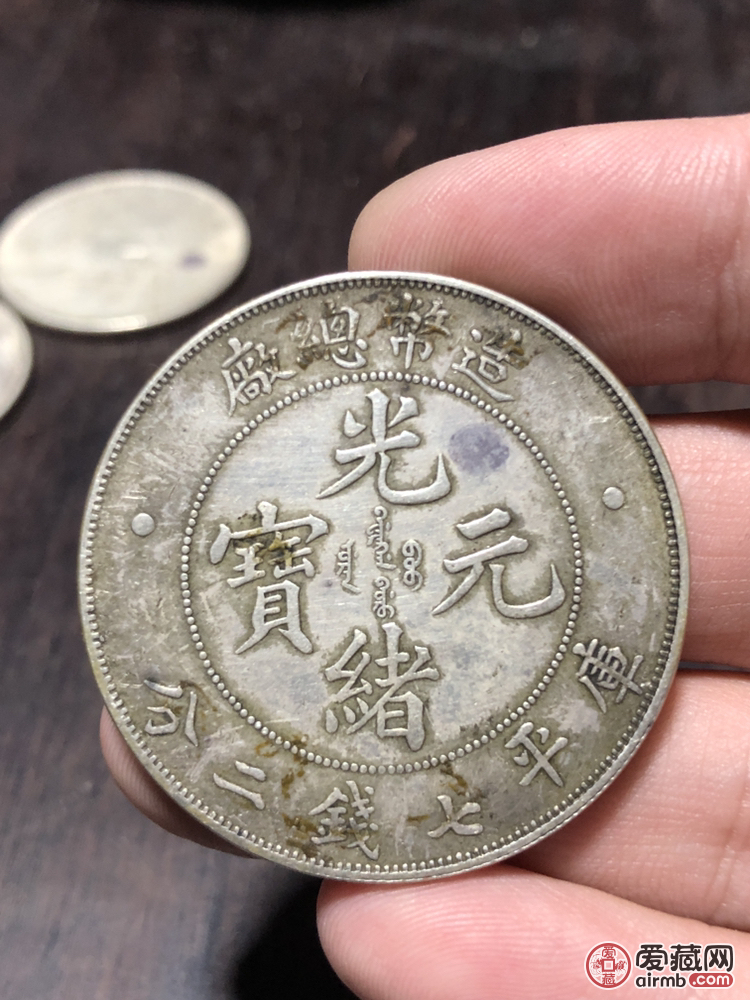 造币总厂