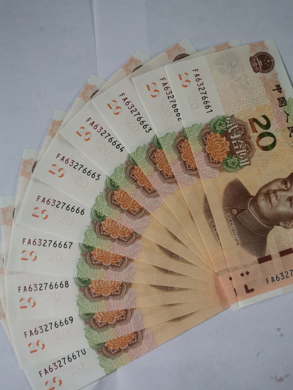 19新版20元首发fa狮子6666十连号非常难得