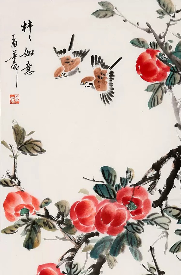 董卿款事事如意作品作者董卿创作年代现真假_图片_价格_评级-书画篆刻