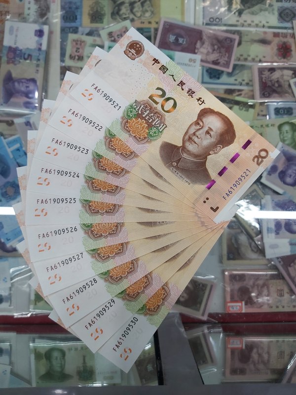 19新版,20元,fa首发冠,标注十连,521-5