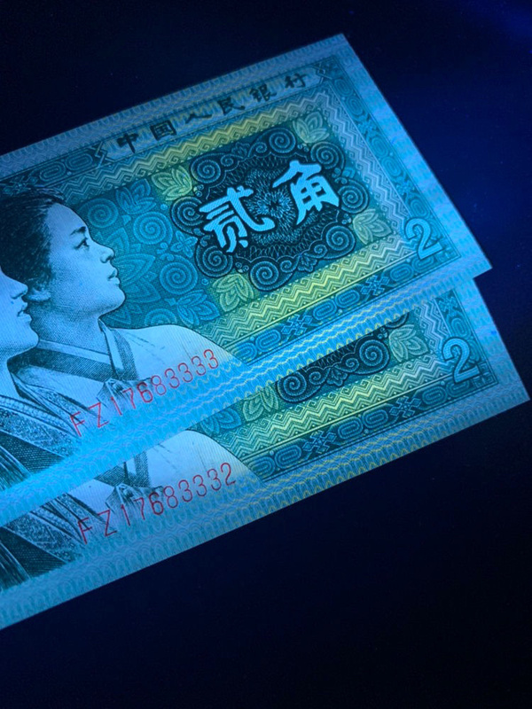 8002金光国徽两枚连号靓号无四爱藏评级67