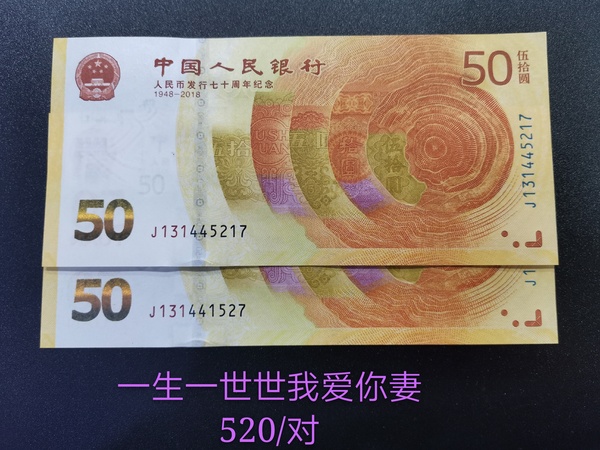 1314521精品爱情号错过不再有了哦明码标