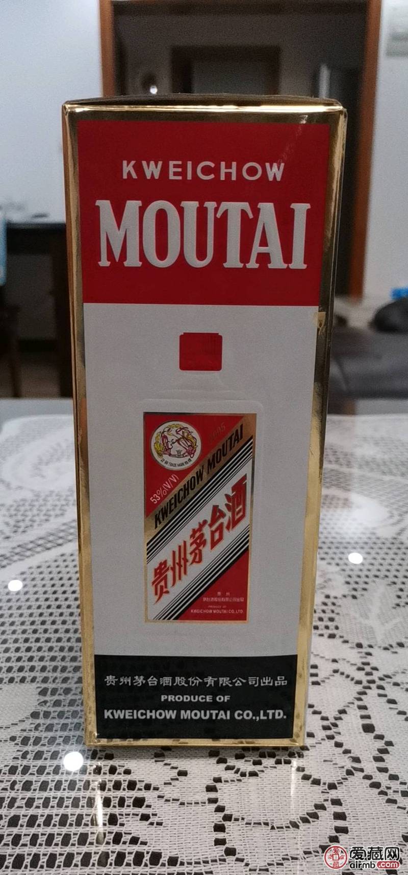 2005年的53度飞天茅台一瓶