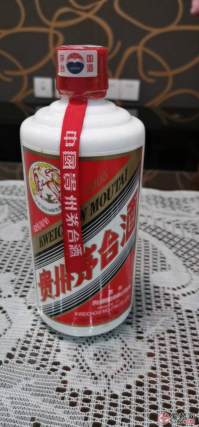 2005年的53度飞天茅台一瓶