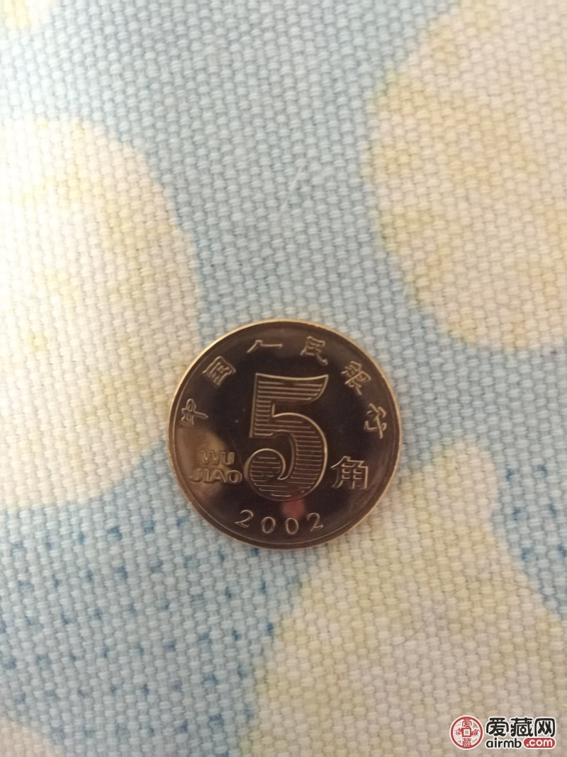 金黄的五角已经成为历史,02荷花做为开门币收藏价值已经显现,开口国小
