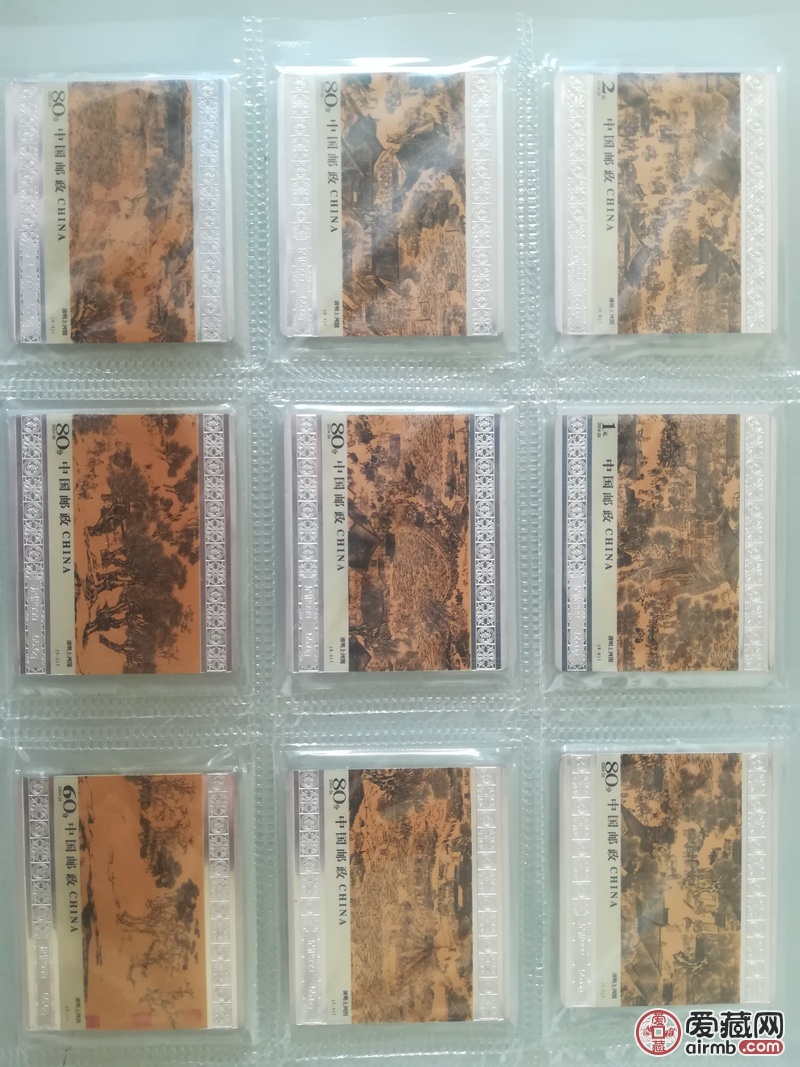 国标999纯银清明上河图九