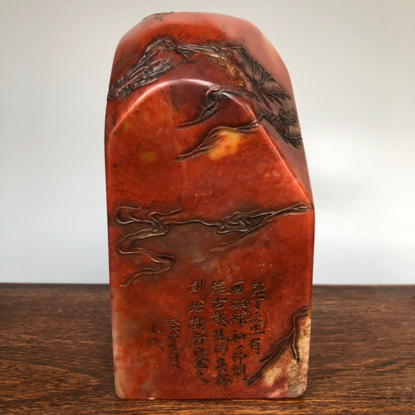 珍藏篆刻家董洵号小池之作寿山石朱砂红石松下老人薄意