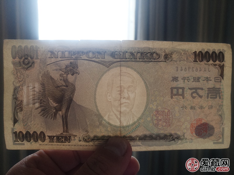 老版日币已不发行15年入手