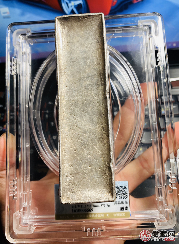 陈美新·清代贸易银条