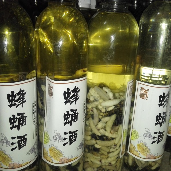 蜂蛹酒5瓶,500毫升每瓶,滋补佳品,祛风除湿,温