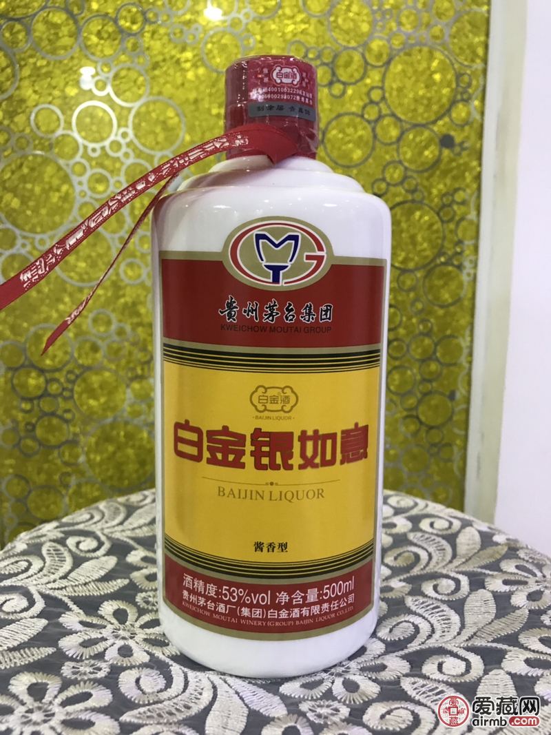 2015年贵州茅台白金银如意酱香型酒【老-价格380元-爱藏一口价-爱藏网