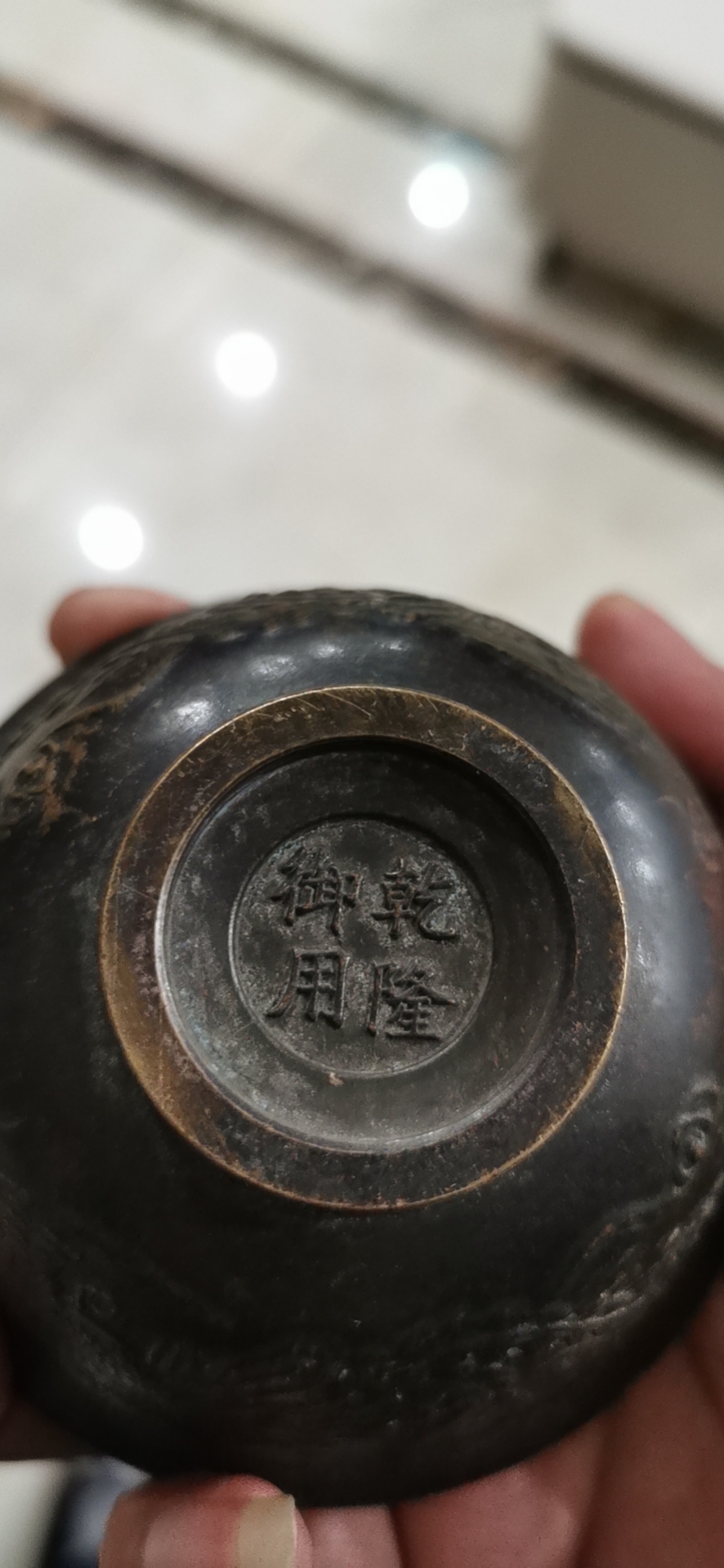 清朝的铜碗图片及价格图片