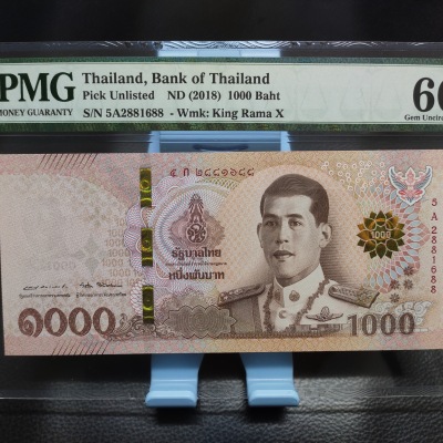 pmg评级,泰国新版1000泰铢,66分,全程无4