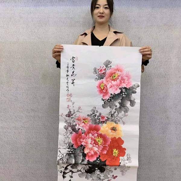中国国画家协会会员曾娟老师牡丹四尺14070厘米