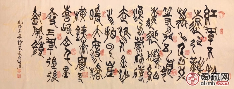 中国书法家协会广西分会理事叶圣兴老师精品-价格168元-爱藏一口价-爱