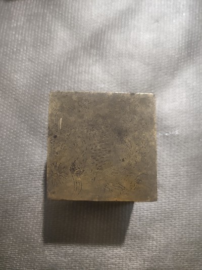 大清光绪五年金砖