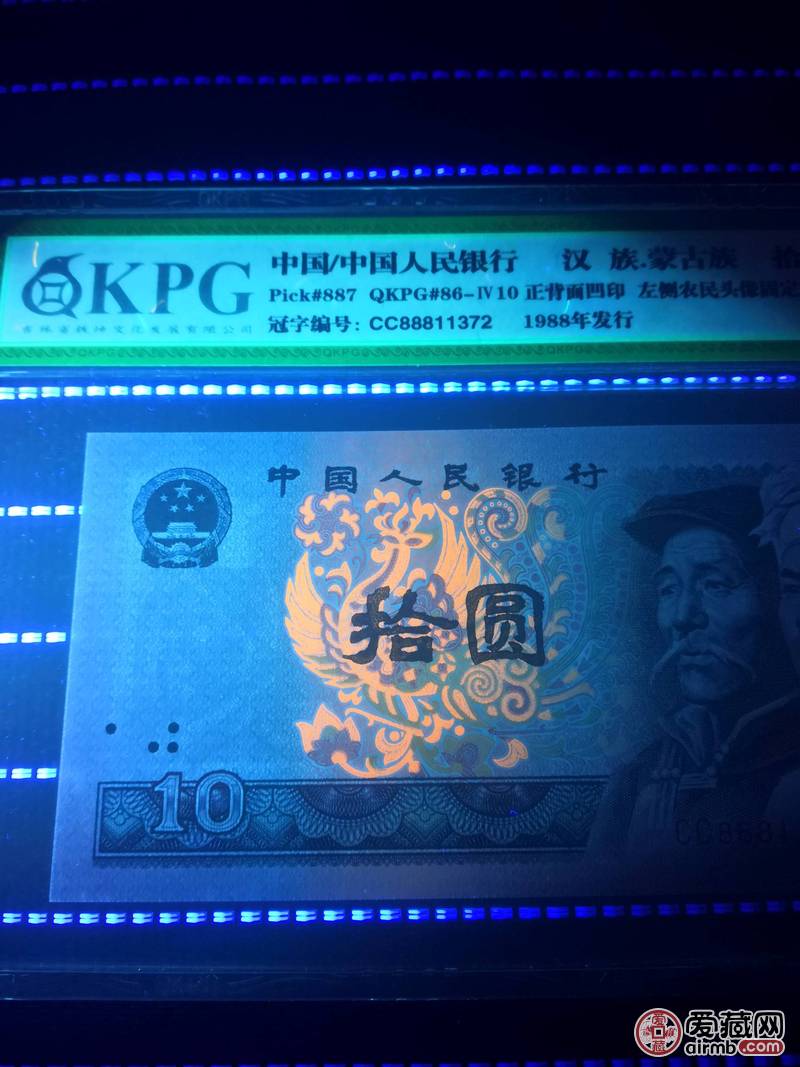 8010双冠cc,浴火凤凰荧光