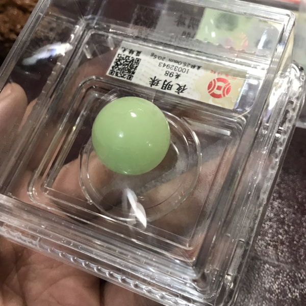 夜明珠一个 保真评级直径25mm 看好出价 非假不