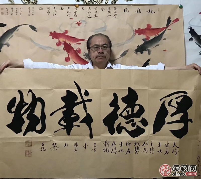 中国书法协会理事郭勇老师四尺书