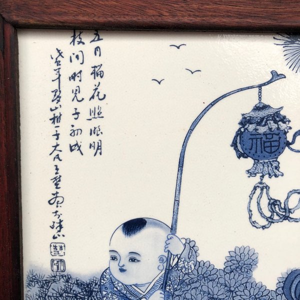 瓷板画青花童子闹春高28厘米宽16厘米单块