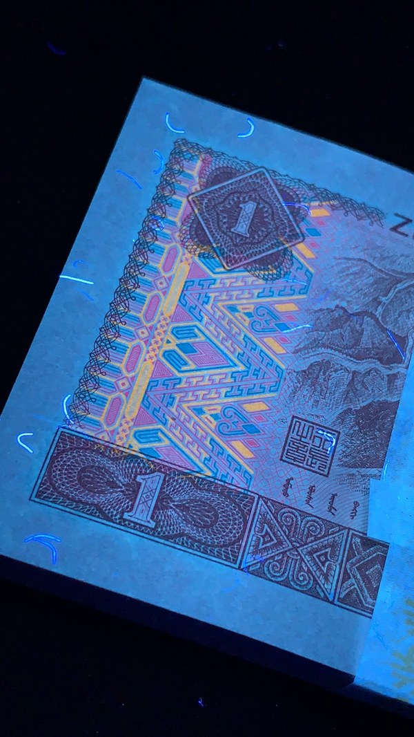 961特强五彩金花捆拆绝品无斑爱藏评级67分一张