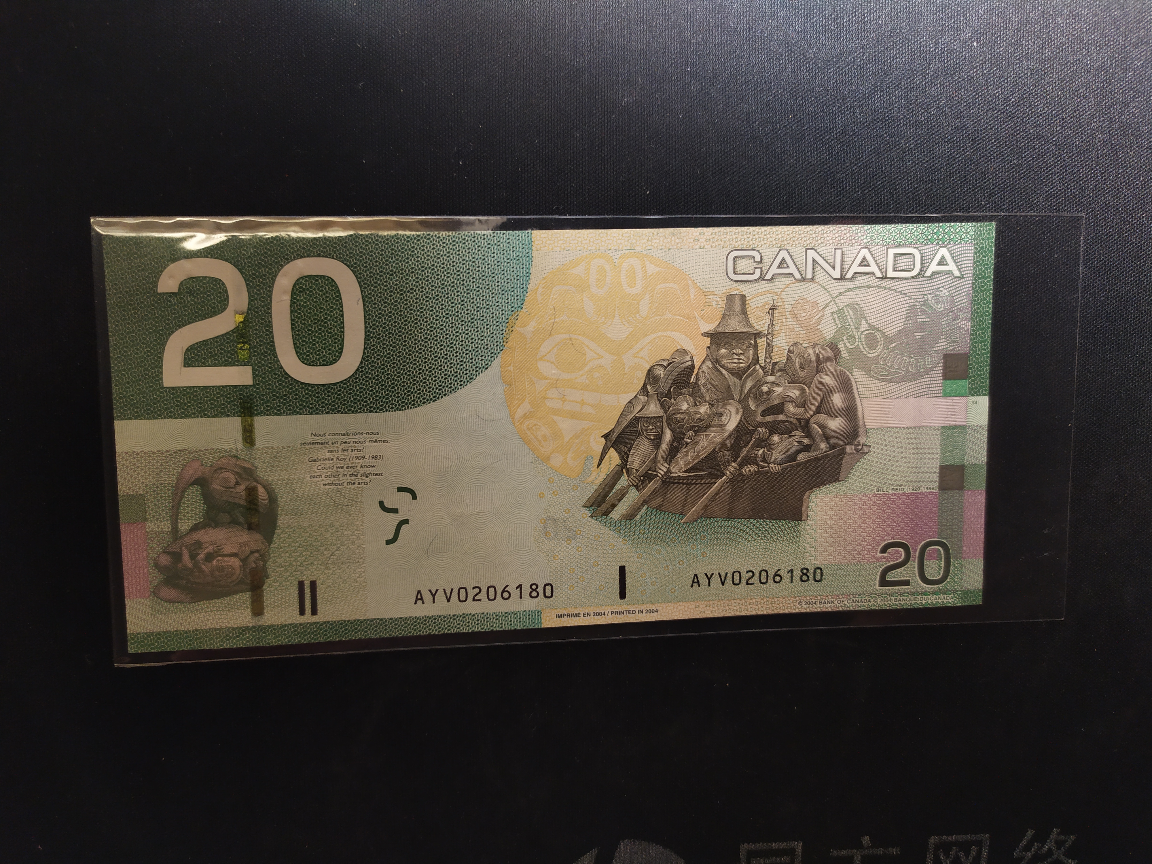 加拿大银行2004年发行的20加元纸币被