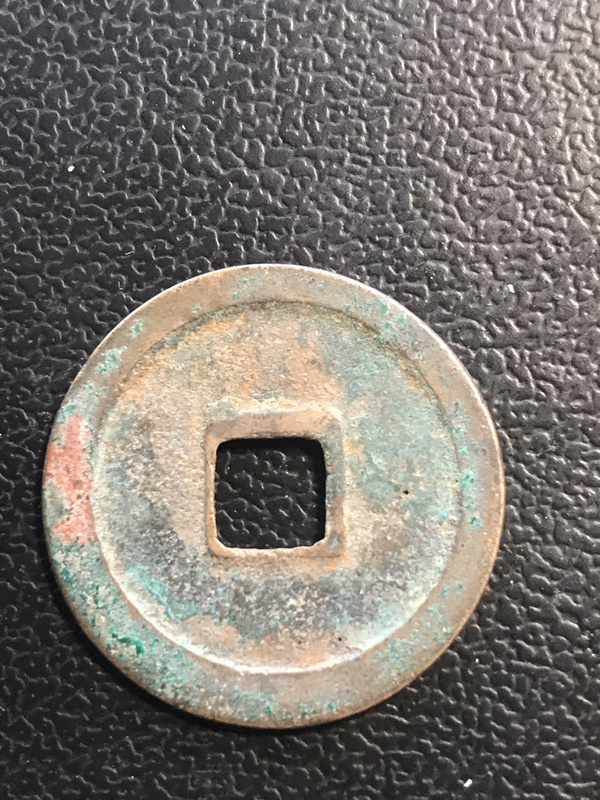 北宋真宗景德元宝真书小平钱25mm铜材