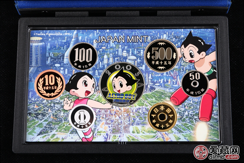 日本阿童木纪念币精制币,包含硬