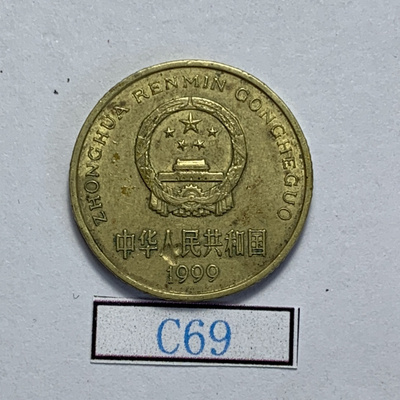 硬币类似商品 店铺推荐