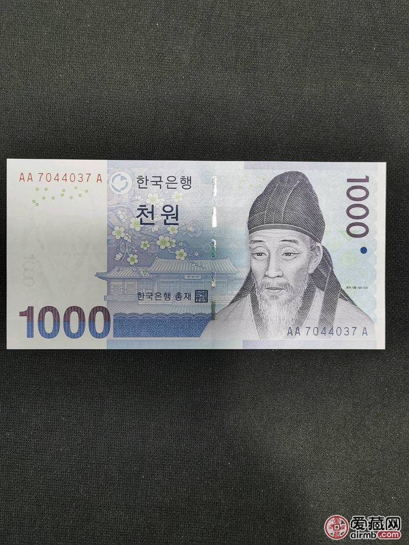 韩币1000号码币,22222