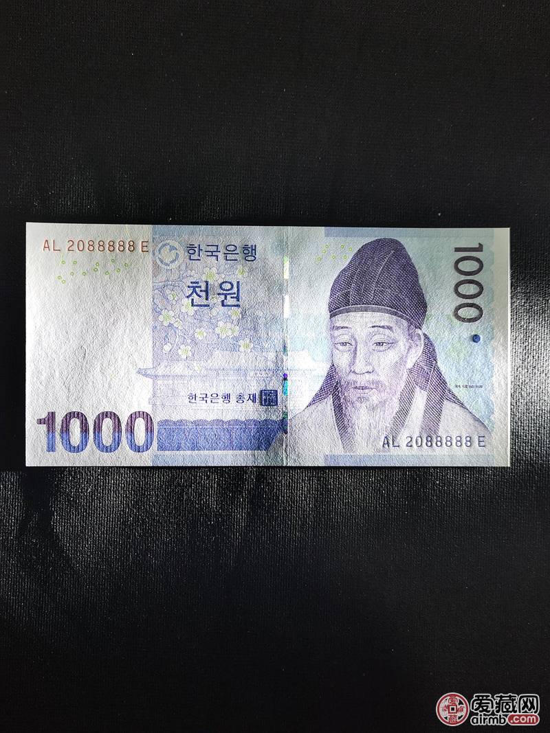 韩币1000号码币,22222