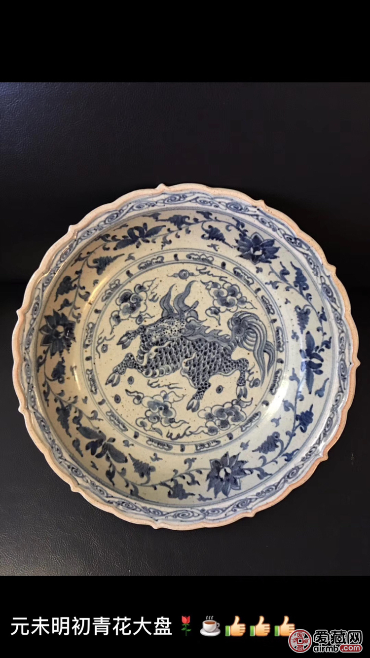 元未明初青花大盘,安南窑.