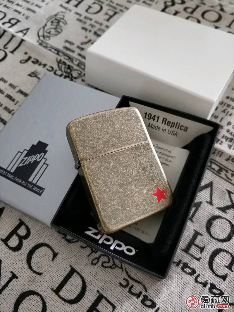 zippo打火机 1941复刻