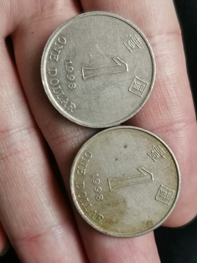 1998年香港一元两枚,喜欢的不要错过,品相如图