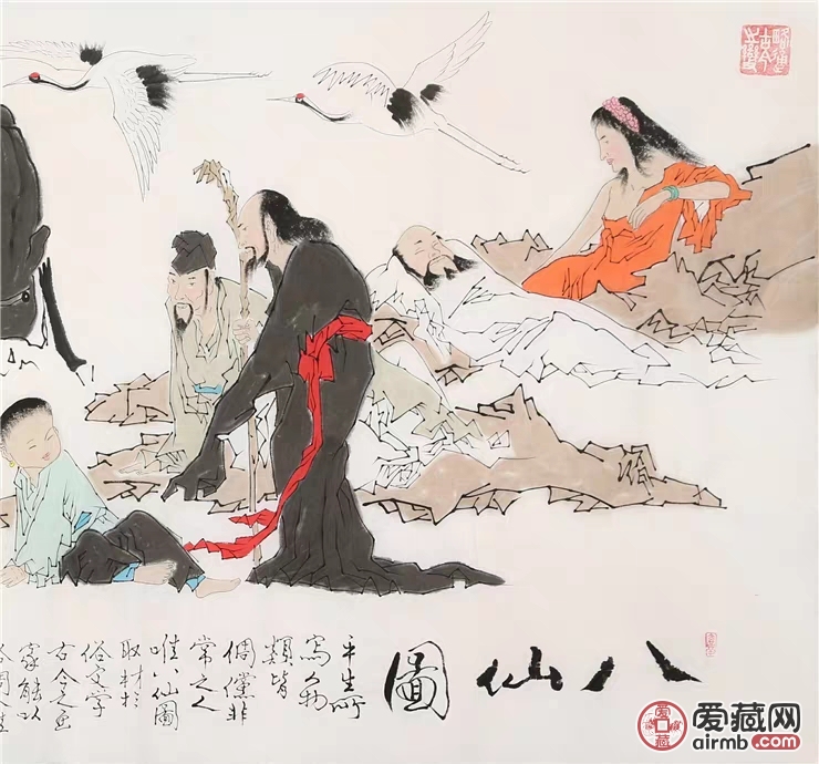 范曾字画手绘四尺横幅写意八仙图