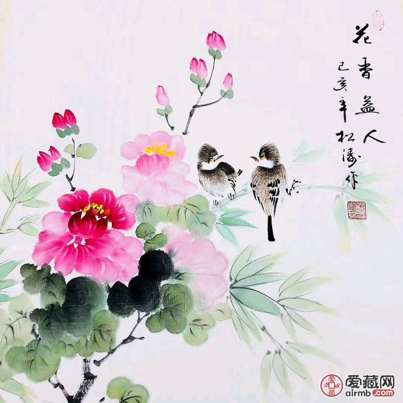 中国书法美术家协会理事曾松涛老