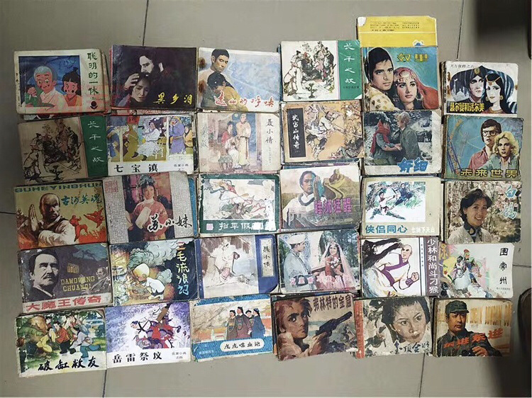 80年代小人书旧版连环画标价为一本价格收藏旧书连