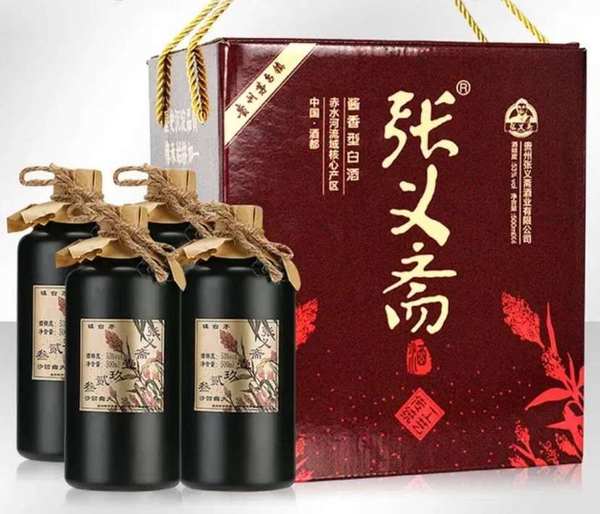 保真n张义斋壹玖贰叁贵州酱香型白酒礼盒装