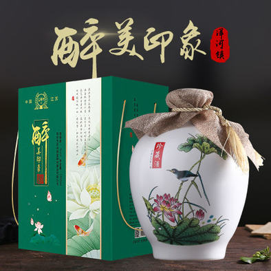 保真醉美印象纯粮白酒1500礼盒装