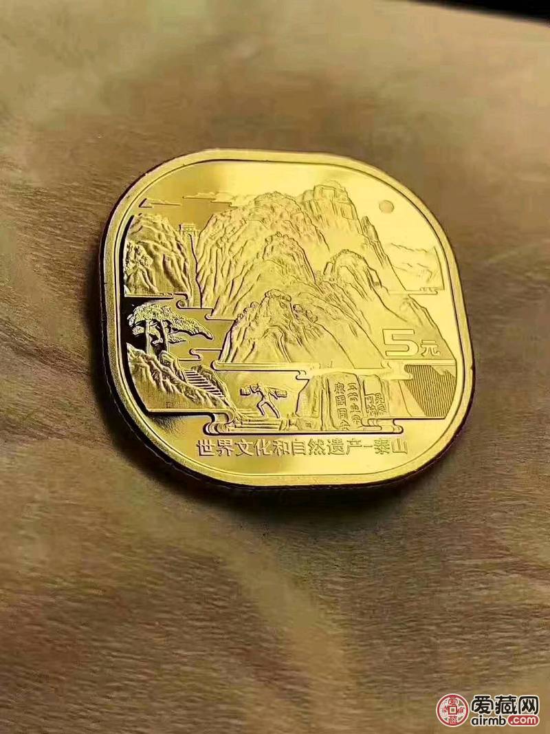 泰山币22一枚20枚包邮!