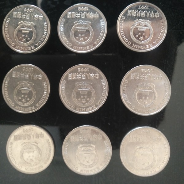 国徽一元硬币,9199年一套9枚,流通好品如图