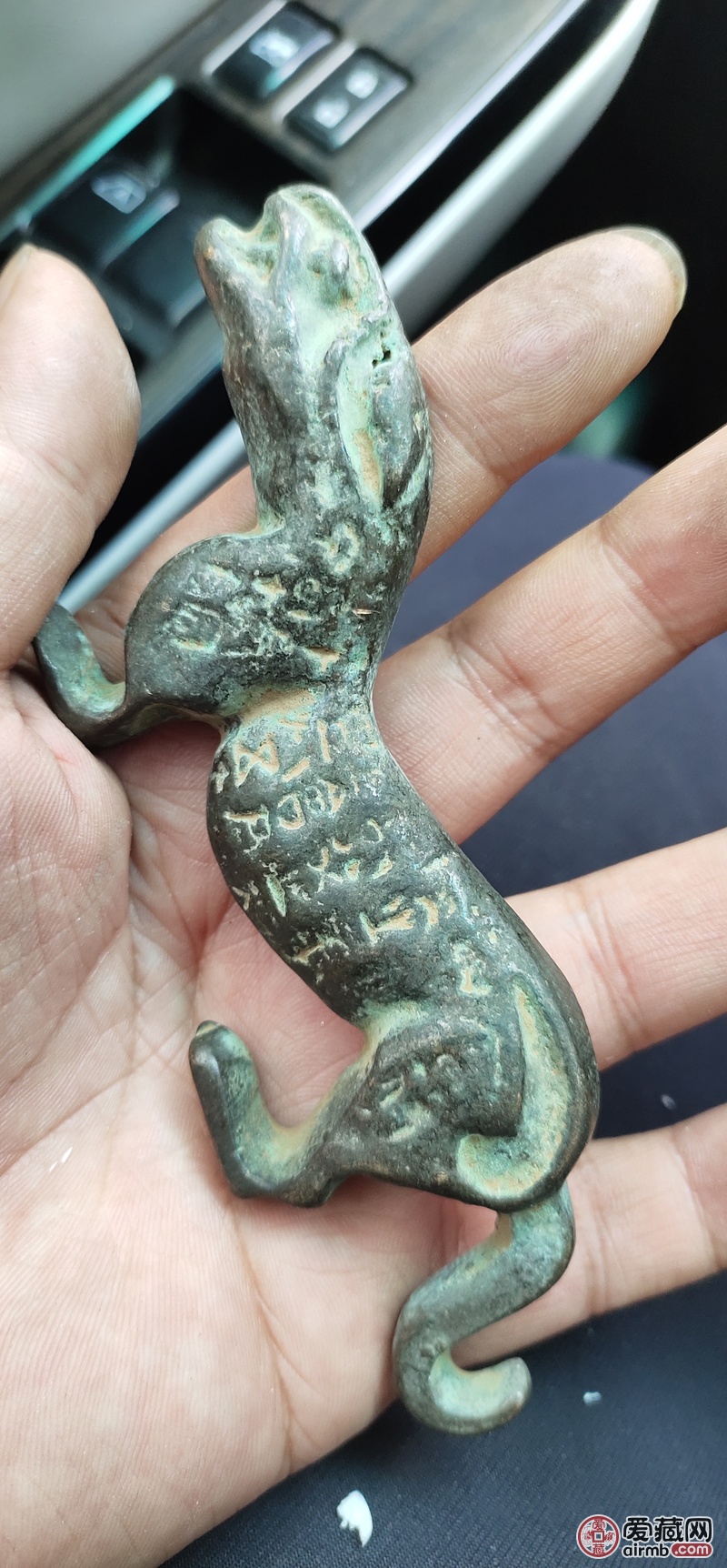 专家点评:现代仿品鉴定结果:赝品藏品描述:兵符