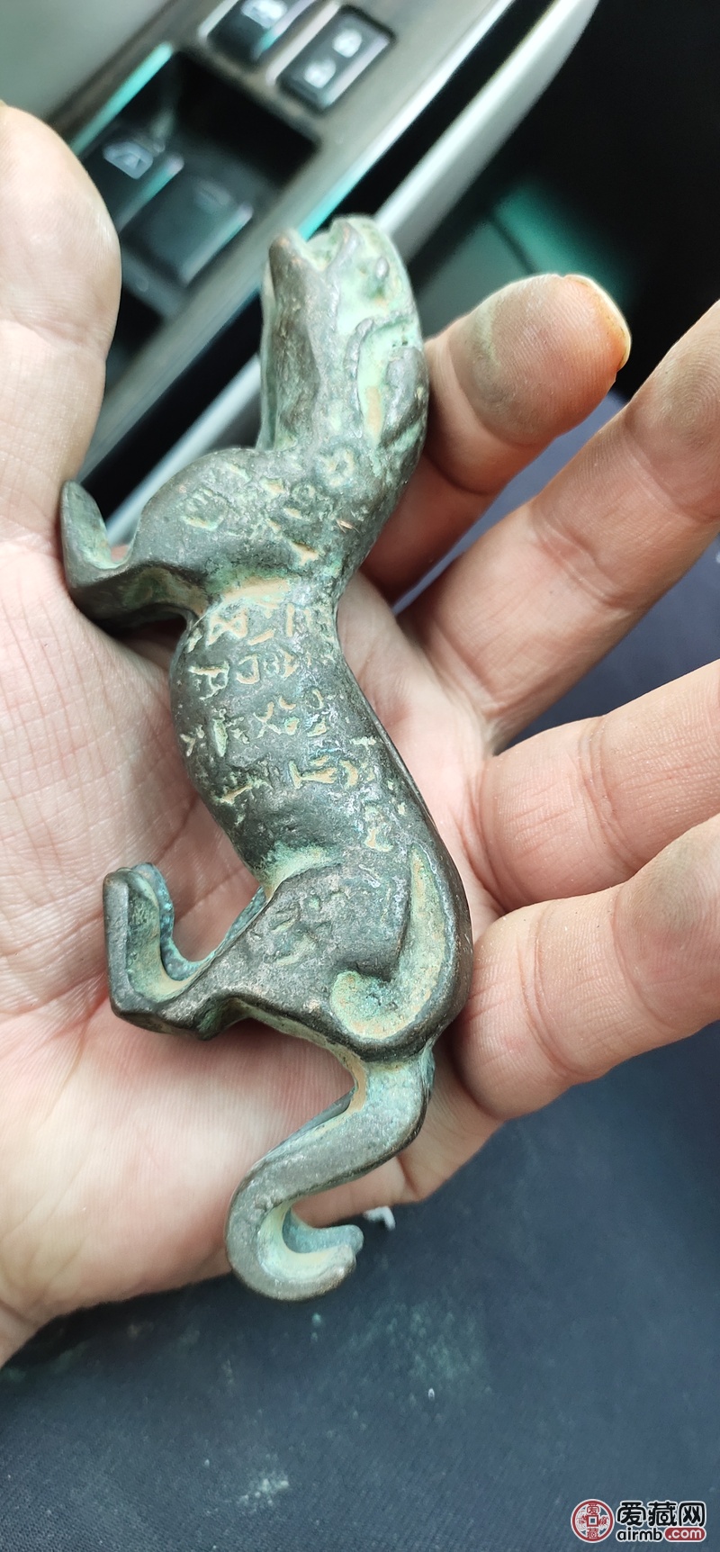 专家点评:现代仿品鉴定结果:赝品藏品描述:兵符