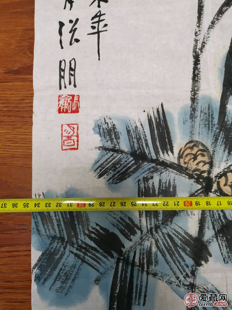 名人名家画家张朋纯手工手绘老字