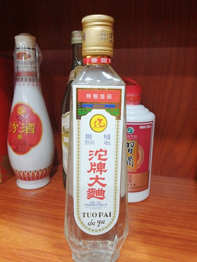 2003年沱牌大曲50度绝版方瓶