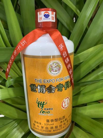 世博会纪念酒每瓶带两个小杯n保真支持退换