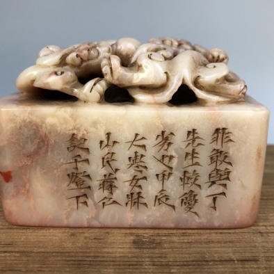 旧藏篆刻家蒋仁作寿山石双螭龙印章品相完好细节